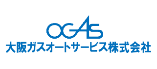 大阪ガスオートサービス株式会社